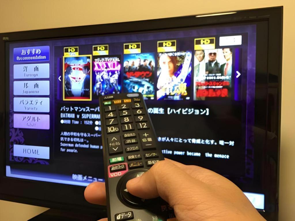 奈托水疗之地酒店 笛吹市 外观 照片
