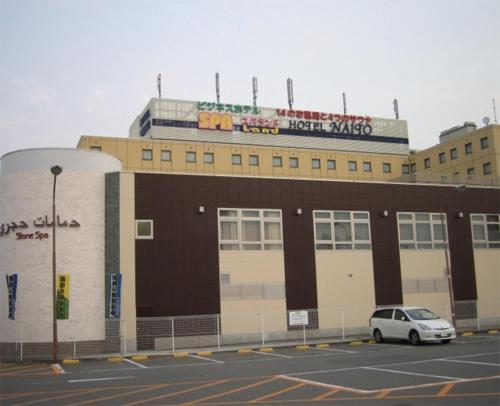 奈托水疗之地酒店 笛吹市 外观 照片